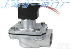 DMF-Z直角式电磁<em>脉冲</em>阀-<em>现货</em>优惠批发