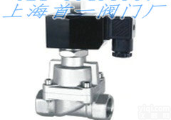 SLA二位二通<em>电磁</em>阀<em>市场价格</em>直销