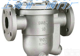 S41H高温高压自由<em>浮球</em>疏水阀-<em>供应</em>进口疏水阀