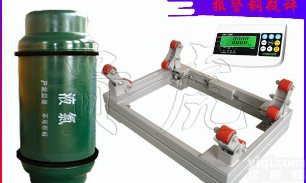 【<em>防爆</em><em>钢瓶</em>秤｜<em>防爆</em><em>钢瓶</em>秤｜<em>防爆</em><em>钢瓶</em>秤｜<em>防爆</em><em>钢瓶</em>秤】