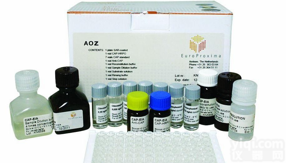 总<em>氨基酸</em>（T－AA）<em>测试盒</em>