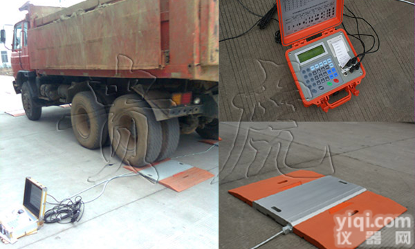 【汽车<em>称重仪</em>｜汽车<em>称重仪</em>｜汽车<em>称重仪</em>｜汽车<em>称重仪</em>】