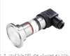 供应<em>卫生</em>型平面膜<em>压力</em><em>变送器</em>，食品<em>压力</em><em>变送器</em>