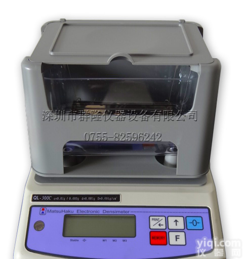 简单的粉末冶金<em>密度计</em>，粉末冶金<em>烧结</em>制品密度测试仪