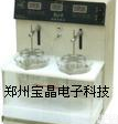 BJ-II智能<em>崩解</em>仪 <em>崩解</em>时限仪 <em>崩解</em>仪厂家 四用<em>崩解</em>仪【郑州宝晶电子科技】
