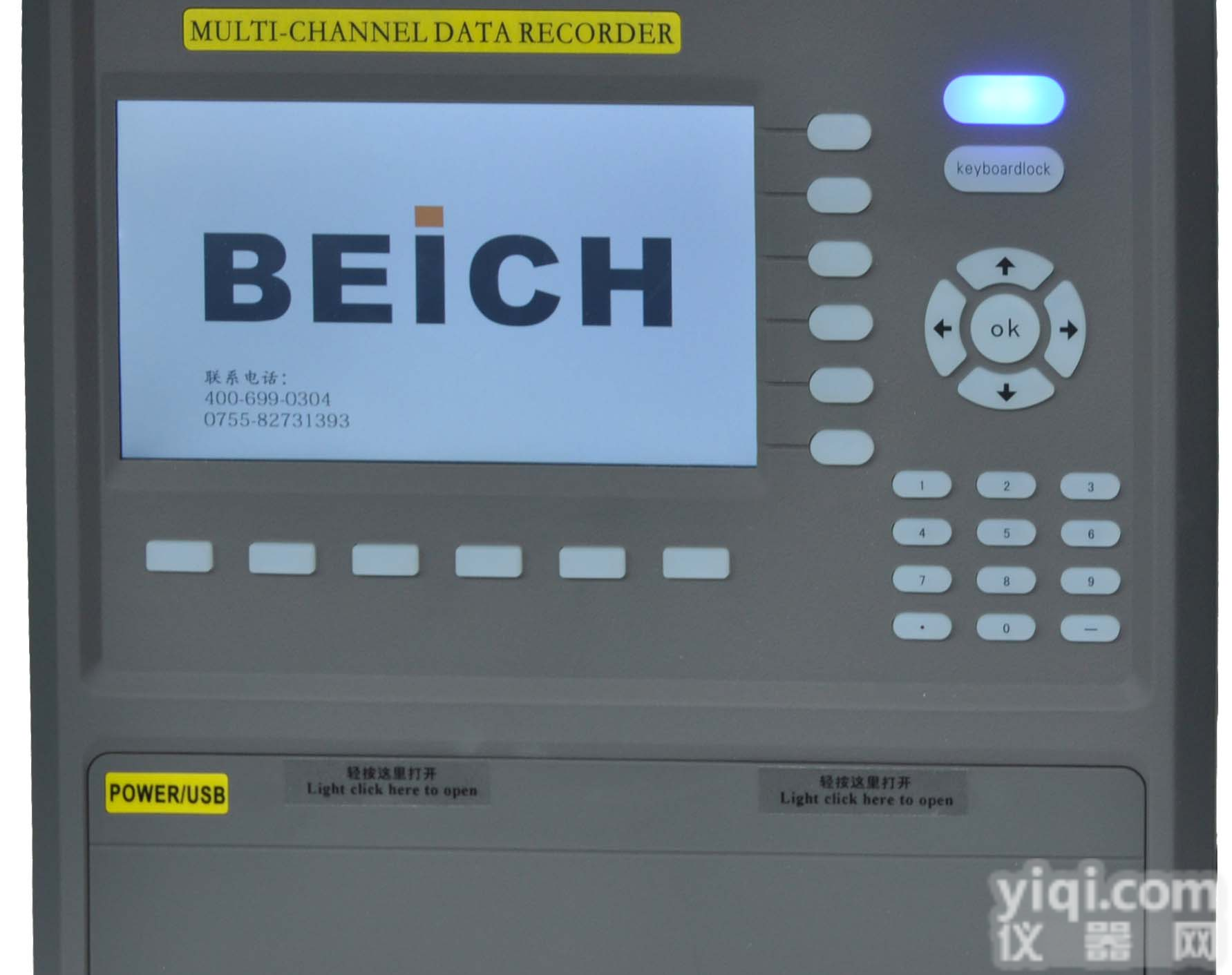 【贝奇新品】CH9007U多路温度<em>测试仪</em>/数据<em>采集</em>器