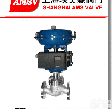 气动<em>薄膜</em><em>调节阀</em>，<em>调节阀</em>长度标准、型号价格-上海埃美森阀门厂