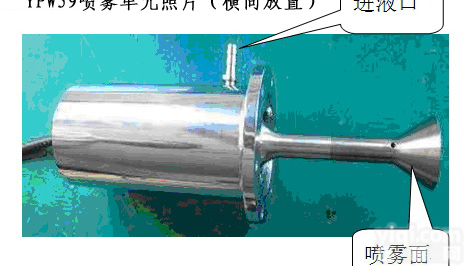超声波水雾化液体<em>喷雾设备</em>价格，超声波农作物液体<em>喷雾设备</em>