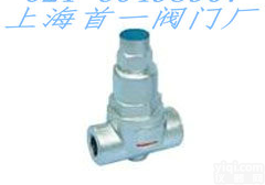 脉冲式<em>疏水阀</em>价格、<em>上海</em>专业<em>疏水阀</em>制造厂家