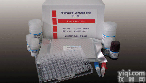 <em>胆碱</em><em>酯酶</em>（CHE）<em>测试盒</em>