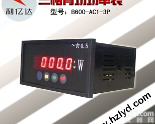 数显<em>功率表</em> 三相有功<em>功率表</em> <em>数字</em><em>功率表</em>