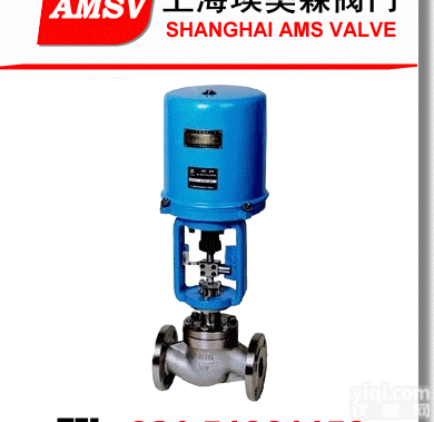 <em>电子式</em>电动<em>调节阀</em>，<em>调节阀</em>长度标准、型号<em>价格</em>-上海埃美森阀门厂