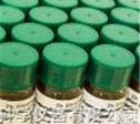 <em>标准品</em> FMOC-D-<em>亮氨酸</em> 现货