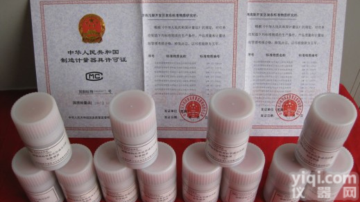 批发价供应铝<em>合金</em>LY12系列<em>光谱</em>标样，西南铝<em>合金</em>E121，E122，E123，E124B,E126B<em>光谱</em>标样<em>光谱</em>控样，国家认证<em>光谱</em>标准物质