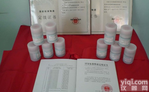 上海批发本溪合金研制<em>铝合金</em>光谱<em>标样</em>ZLD401，<em>铝合金</em>系列光谱标准物质BYG22401-2-151，BYG22401-2-155系列光谱标准样品