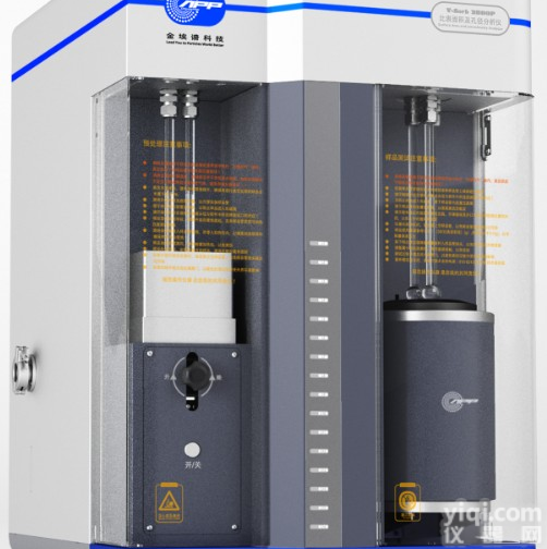 <em>全自动</em>多点<em>静态</em>体积气体<em>吸附</em>仪