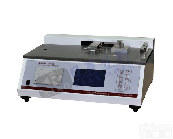 <em>塑料薄膜</em><em>摩擦系数</em>测试仪，<em>摩擦系数</em>仪