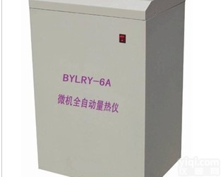 煤炭发热量，热值仪，热值分析仪，发热量<em>量热仪</em>厂家<em>生产厂家</em>供应现货