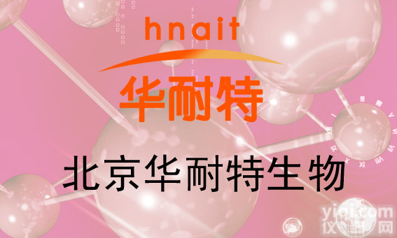 ELISA实验代测 <em>北京</em>人<em>皮质醇</em>(Cortisol)ELISA<em>试剂盒</em>说明书