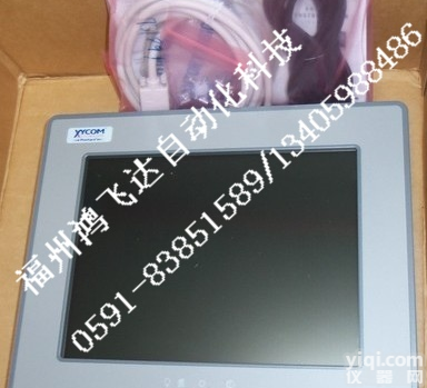 CPU<em>备件</em>电源Xycom  ，<em>进口</em>专卖低价