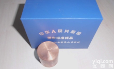系列铋黄铜<em>标准</em><em>样品</em>，铋黄铜<em>标准</em>物质，铋黄铜光谱标样光谱控样