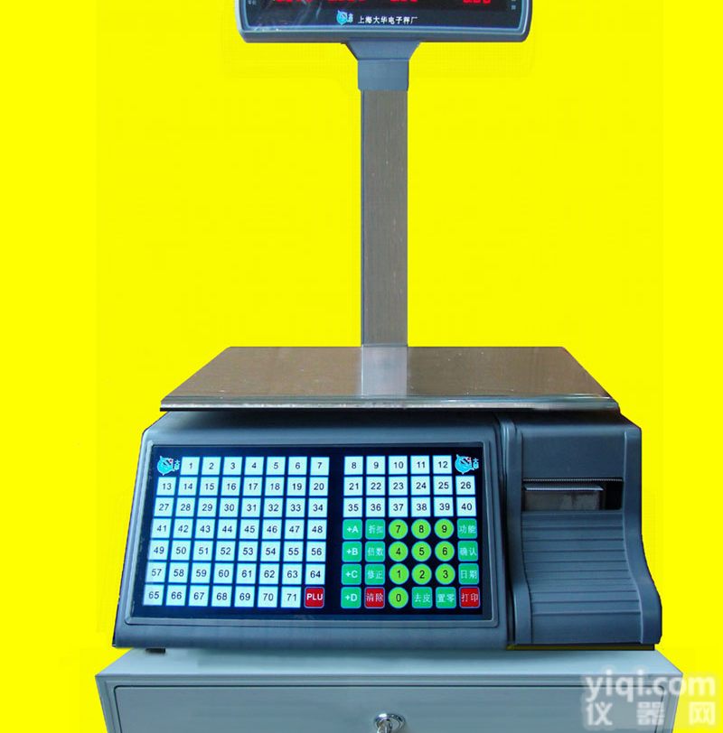 山东超市<em>收银</em>秤++山东超市<em>收银</em>秤++山东超市<em>收银</em>秤++山东超市<em>收银</em>秤