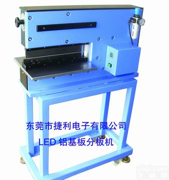 <em>铡刀</em>式分板机 无应力分板机 <em>气动</em>分板机 电动分板机 V槽分板机