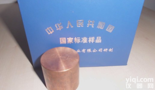 有色金属标准样品标准物质，二元黄铜系列标准样品，QBG/LT 8501<em>国家标准</em>物质标准样品