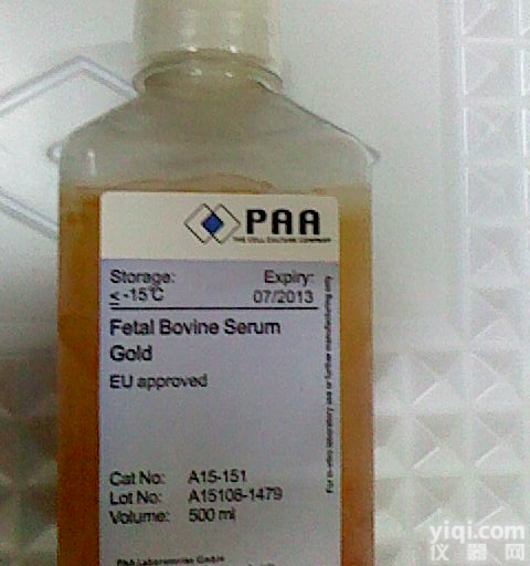 <em>盐酸</em>胍价格 <em>盐酸</em>胍 <em>北京</em> 500g Amresco