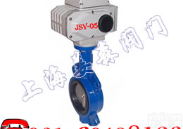 电动双位<em>调节</em>蝶阀|电动<em>调节</em>蝶阀|<em>电动蝶阀</em>