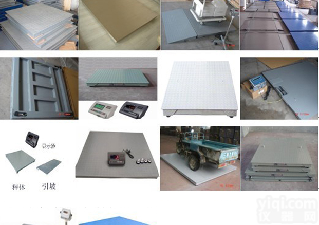 玉溪电子<em>地磅</em>秤、昭通2吨电子<em>地磅</em>秤、<em>丽江</em>5吨电子<em>地磅</em>秤