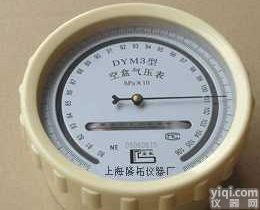 <em>空盒气压表</em>，优质<em>空盒气压表</em>，厂家直销高原型<em>空盒气压表</em>，<em>空盒气压表</em>批发价格