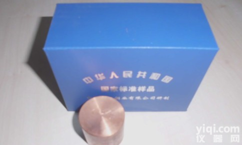 批发硅青铜类控制样品，硅青铜<em>光谱</em>标样<em>光谱</em>控样，硅青<em>铜合金</em>价格