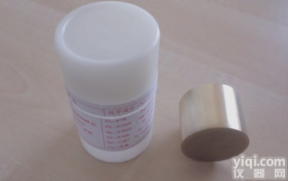 上海铝青铜光谱<em>标样</em>光谱控样，QAl10-4-4光谱标准样品，<em>棒状</em>铝青铜光谱<em>标样</em>批发