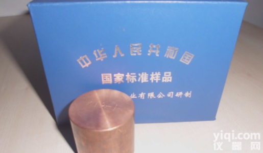 <em>棒状</em>铝青铜光谱分析标准样品，QAl9-4光谱标准样品，铝青铜光谱<em>标样</em>光谱控样
