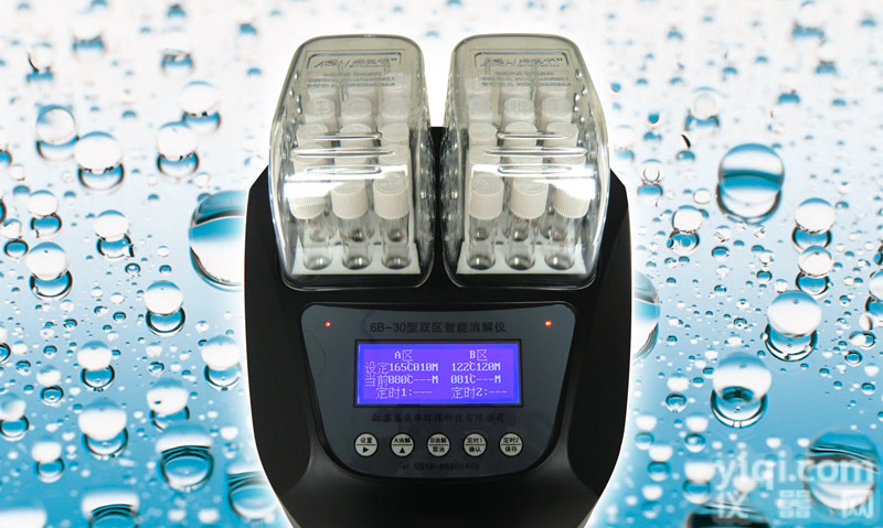 湖南湖北<em>盛奥华</em>COD双<em>温控</em>智能<em>消解</em>器