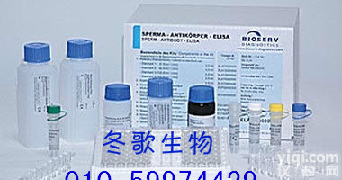 人甲种胎儿球蛋白/<em>甲胎蛋白</em>(AFP)|ELISA Kit  <em>说明书</em>