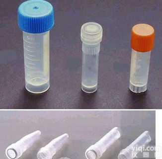 <em>离心管</em>（尖底<em>罗口</em>） 国产 价格