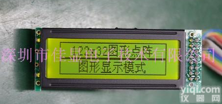 12232LCD<em>液晶显示</em>屏液晶<em>模块</em>