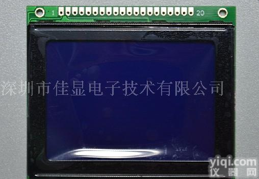 <em>12864</em>LCD<em>液晶屏</em>液晶<em>模块</em>外形78*70