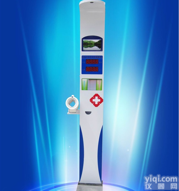 陕西医用电子秤 陕西西安电子<em>人体</em>秤<em>生产厂家</em>