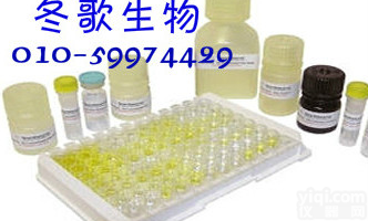 大鼠胰高血糖素样肽1(Glp-1)ELISA<em>试剂盒</em>北京公司 <em>说明书</em> <em>价格</em>