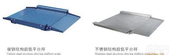 <em>广东</em>1吨电子地<em>磅秤</em>，<em>广东</em>2吨电子地<em>磅秤</em>，<em>广东</em>3吨电子地<em>磅秤</em>