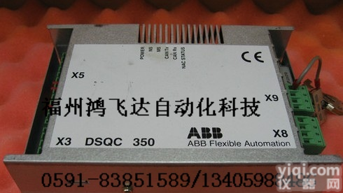 ABB机器<em>备件</em>DSQC-223系列，格选择鸿飞达）