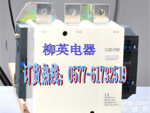 经销商提供施耐德LC1-F185,LC1-F185<em>接触器</em>，<em>货源</em>由柳英电器厂生产制造