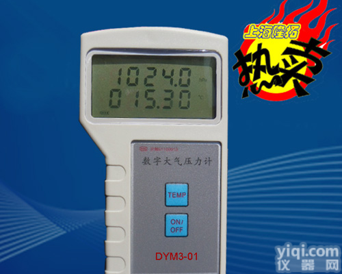 数字大<em>气压计</em>，<em>数字式</em><em>气压表</em>，数字<em>气压计</em>工作原理，批发数字<em>气压计</em>，<em>数字式</em><em>气压表</em>优惠价格