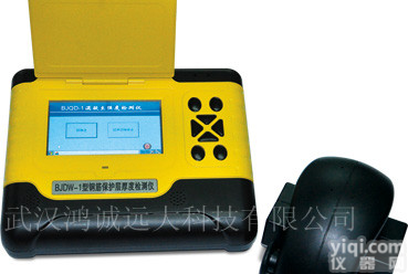 <em>钢筋</em><em>保护层</em>测定仪,<em>钢筋</em>扫描仪畅销型号,混凝土<em>钢筋</em>位置<em>探测仪</em>