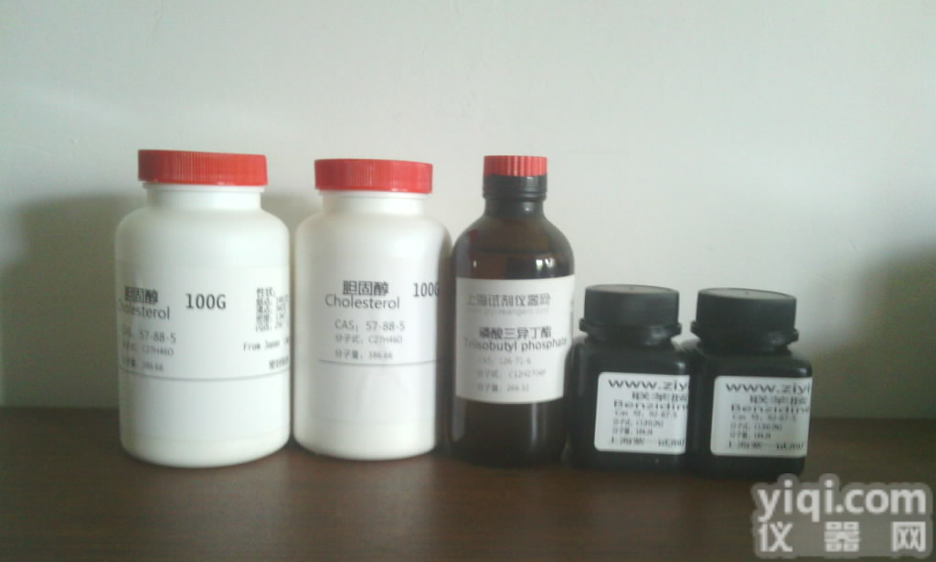 生产厂家,cas:51146-56-6,S-布<em>洛芬</em>(S)-(+)-<em>Ibuprofen</em>