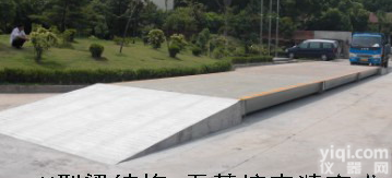 供应日照<em>电子</em><em>衡器厂</em>@日照<em>电子</em><em>衡器厂</em>家@日照<em>电子</em>衡器公司@