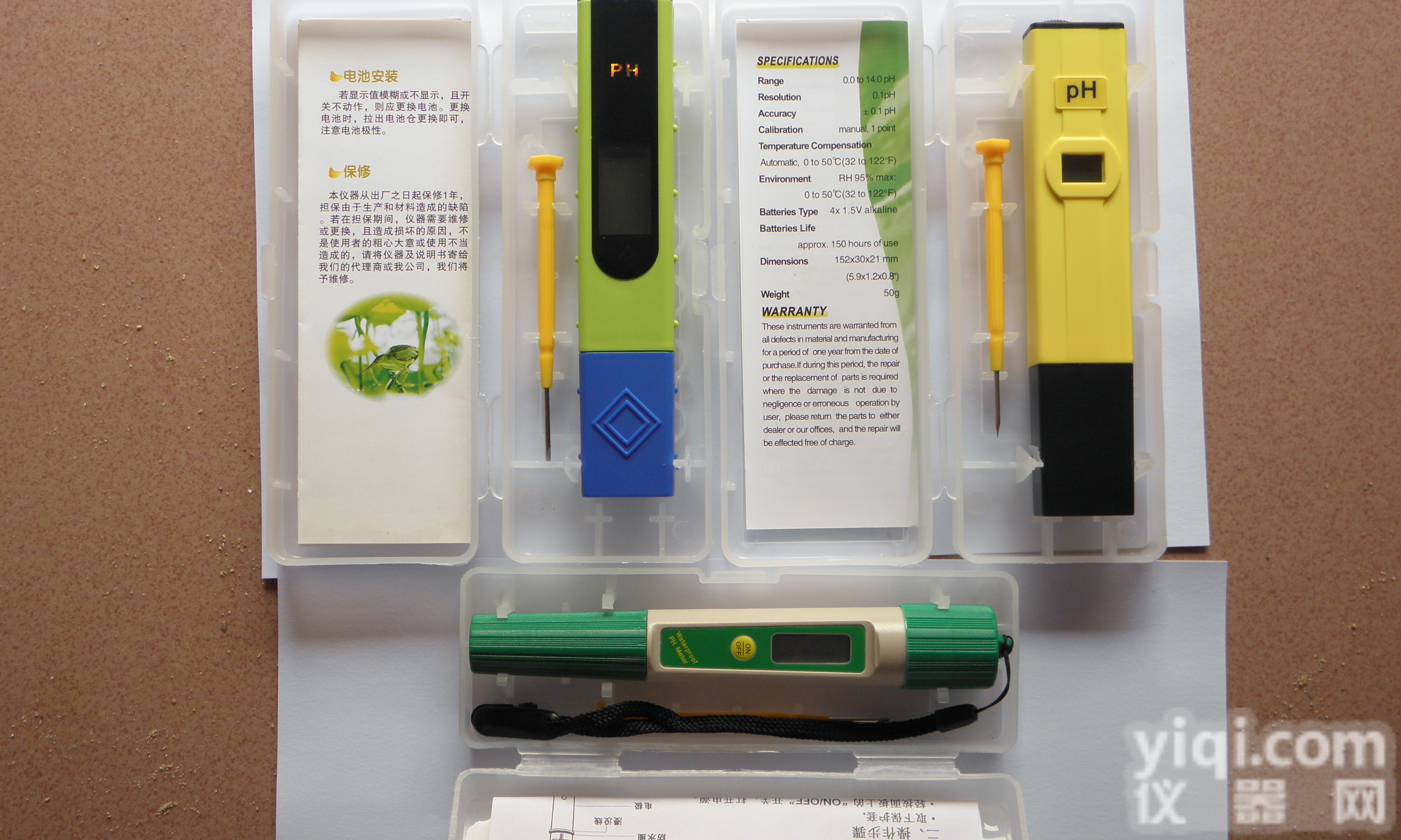 <em>外贸</em><em>款式</em>PH测试笔高精度酸度计